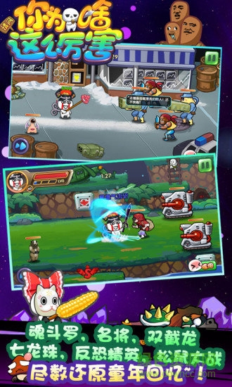 請(qǐng)問你為啥這么厲害內(nèi)購(gòu)版 v1.2 安卓最新版 2