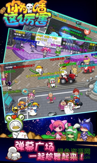 請(qǐng)問你為啥這么厲害