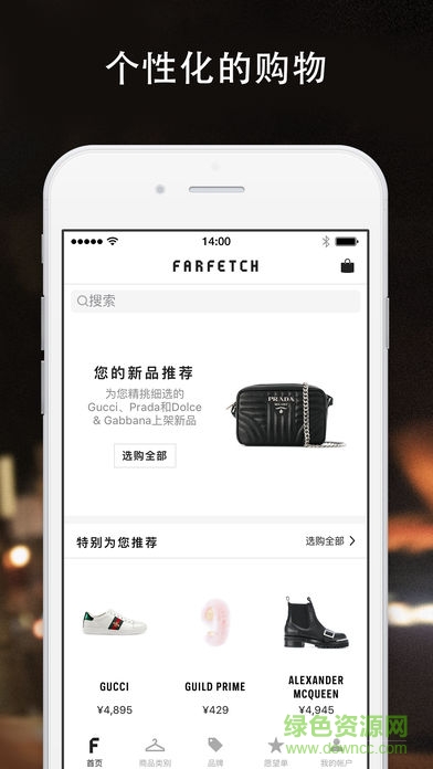 farfetch安卓版 farfetch蘋果客戶端