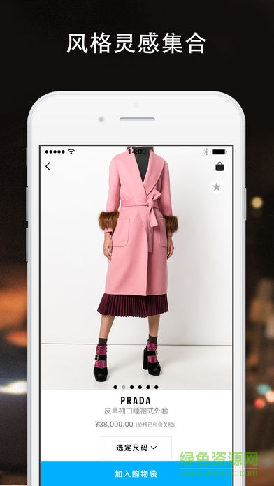 farfetch ios版 v2.21.1 官方版 2