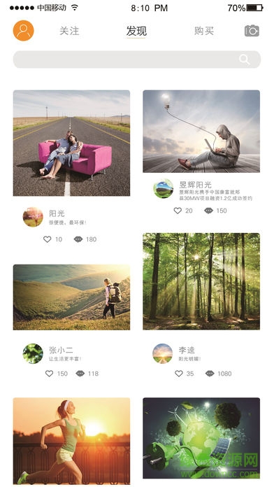 昱輝俠客島 v2.01.0301 安卓版 0