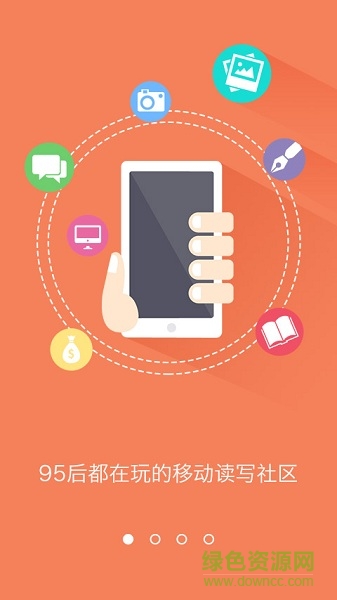 湯圓創(chuàng)作網(wǎng)頁版