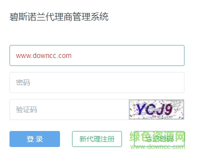 碧斯諾蘭管理系統(tǒng)app下載
