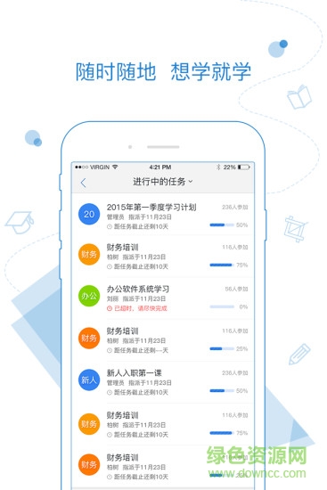 樂才云學(xué)堂