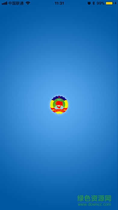 青島政協(xié) 青島政協(xié)安卓版下載