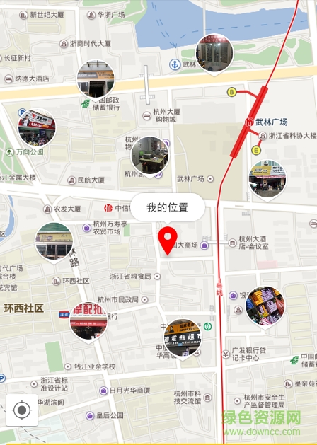 螞蟻麥麥網(wǎng) v1.0.1 安卓版 1