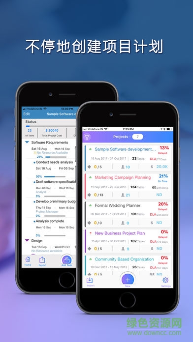 project planning pro v1.5.6 安卓版 0