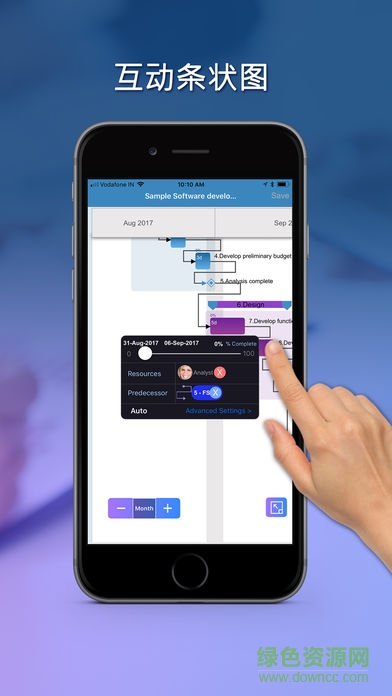 project planning pro v1.5.6 安卓版 1