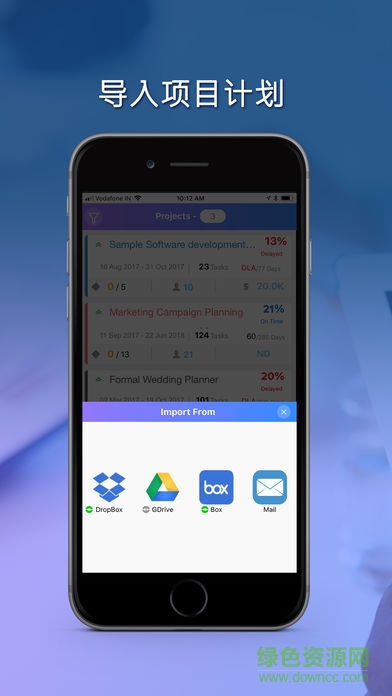project planning pro v1.5.6 安卓版 3
