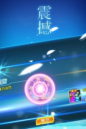 数码大冒险联想手机版