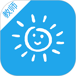 陽光少年教師版