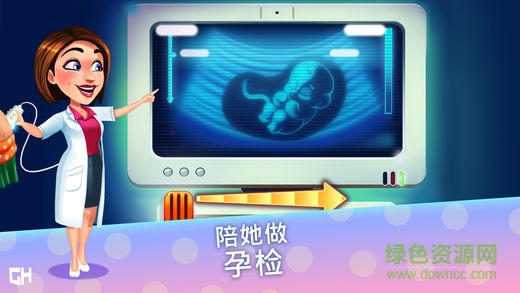 美味餐廳Emily生命的奇跡內(nèi)購正式版 v1.3.3 安卓完整版 1