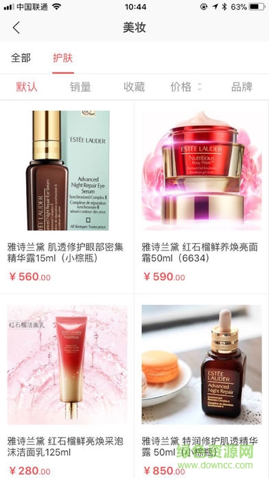 洋樂埠全球購 v1.0.5 安卓版 2