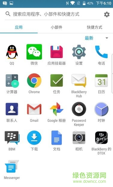 應(yīng)用掛載器一鍵授權(quán)工具 v1.0.0.0 綠色版 0