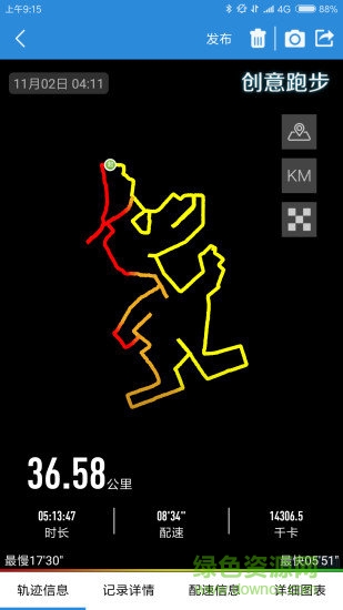 創(chuàng)意跑步 v7.0.1 安卓版 2
