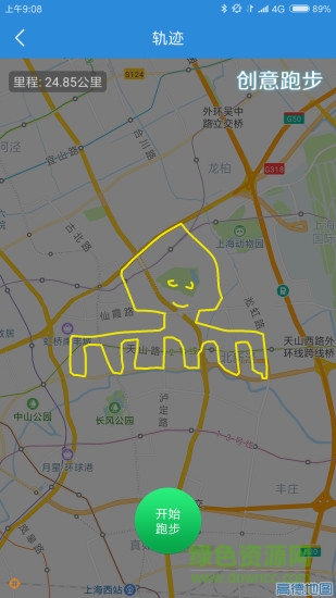 創(chuàng)意跑步 v7.0.1 安卓版 1