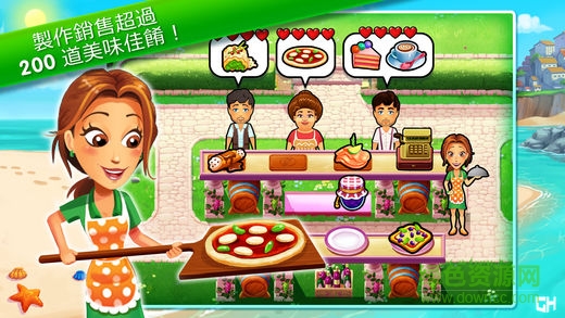 美味餐廳艾米莉的瓶中信箋完整版 v1.4 安卓手機(jī)內(nèi)購(gòu)版 1