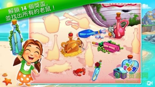 美味餐廳瓶中信付費(fèi)