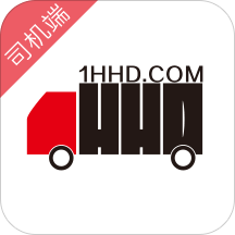 1號貨的司機(jī)版