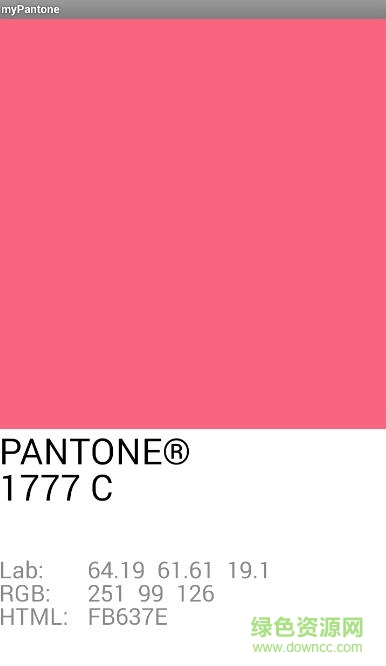 mypantone潘通色卡中文版 v1.0 安卓版 2