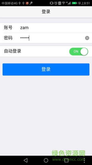 洲峰北斗 v1.0.4 安卓版 2