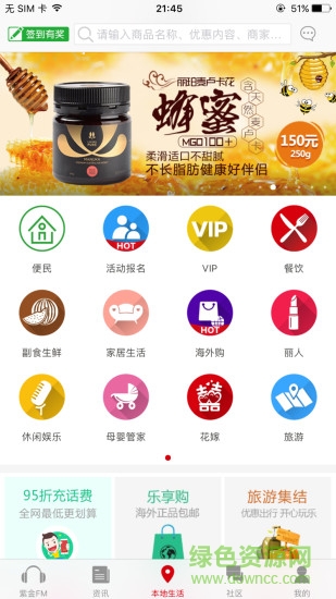 在大同手機(jī)版 v1.0.0 安卓版 1