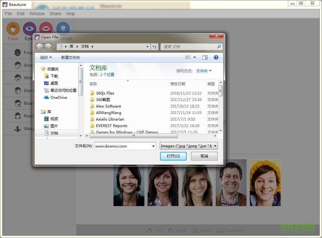 beautune v1.0.5 免費(fèi)版 0