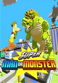 超人或怪物游戲