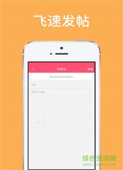 騰訊小Q機器人2代 v1.1.1 安卓版 0