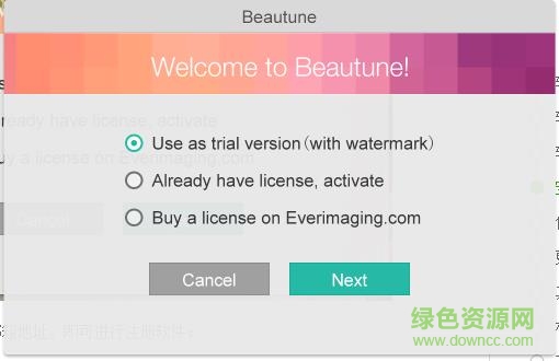 360截圖20180106104434082.jpg beautune漢化