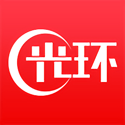 光環(huán)軟件