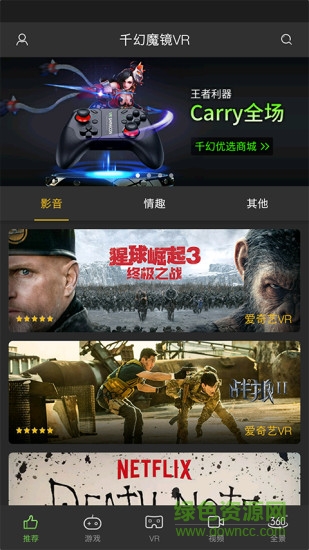 千幻魔鏡6代升級版 千幻魔鏡6代最新版