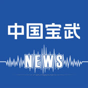 武鋼有限掌上安全app