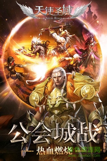 天使圣域官方手游 v1.5.65.2010 安卓版 1