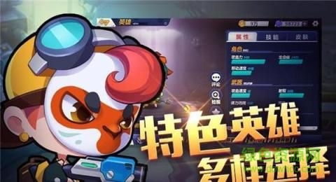 造夢(mèng)大作戰(zhàn)騰訊