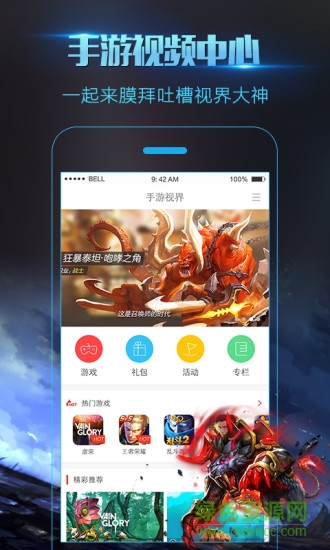 ubuntu kazam錄屏軟件 v2.3.0.14 安卓版 3