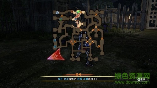 戰(zhàn)國(guó)無雙真田丸pc中文正式版 免安裝版 0