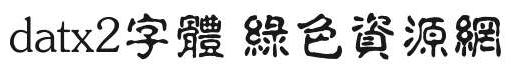 datx2