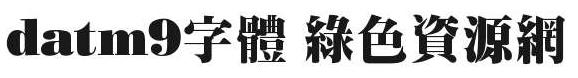 datm9