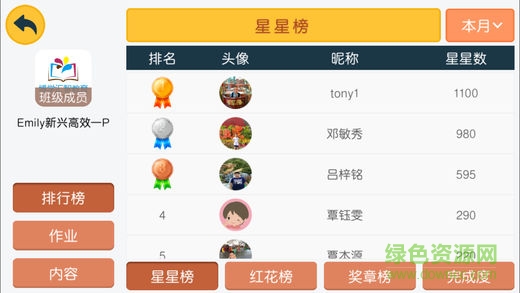 英才培訓(xùn)學(xué)校0