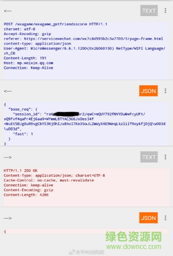 芝士超人沖頂神器 v1.0 安卓版 0