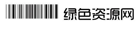 code 128 auto條碼字體