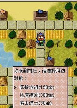 歪歪歪傳隋唐英雄通用版 v1.0.0 安卓版 1