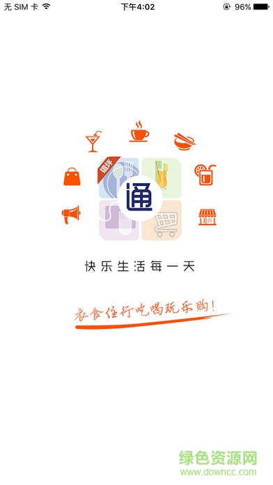 鎮(zhèn)坪通app下載