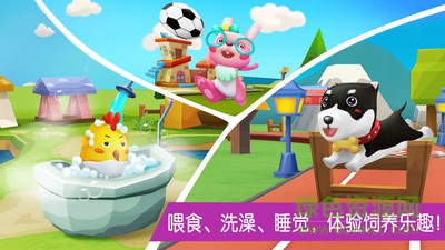 寶寶學(xué)漢字