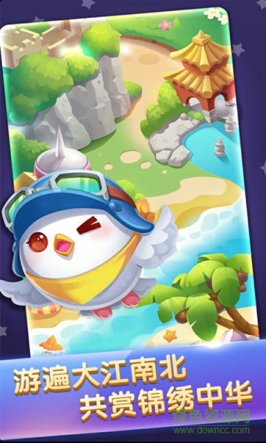 開心萌萌消游戲 開心萌萌消游戲