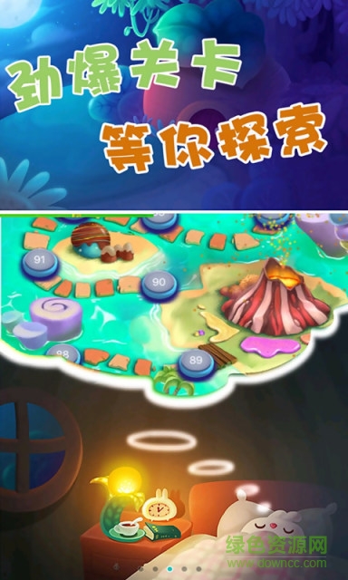 開心萌萌消手機(jī)版 v5.01.110 安卓版 2