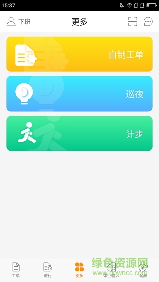 愛照護(hù)(老人護(hù)理照料) ve2.01.0105.450 安卓版 0