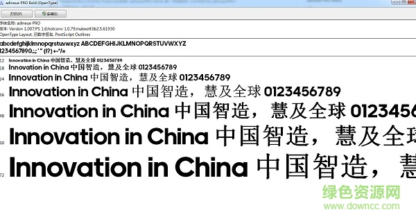 adineuepro字體  0