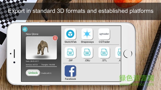 qlone(3D建模) v2.0.0 安卓版 3